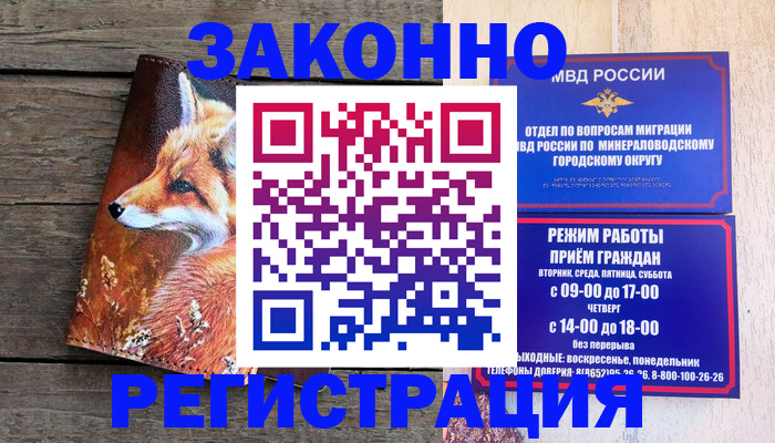 найти адрес прописки в Елизово